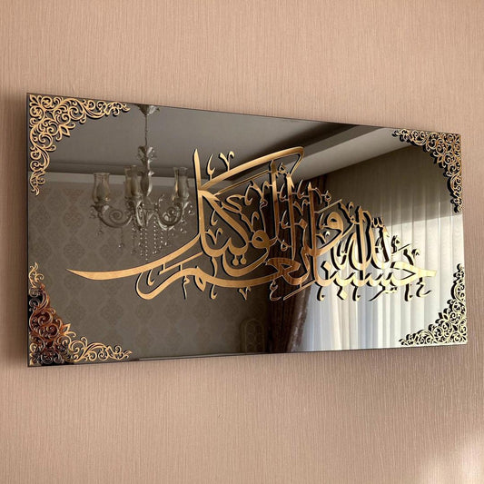 Acrylic Hasbunallah Calligraphy ƒ?? Islamic Wall Art Decoration