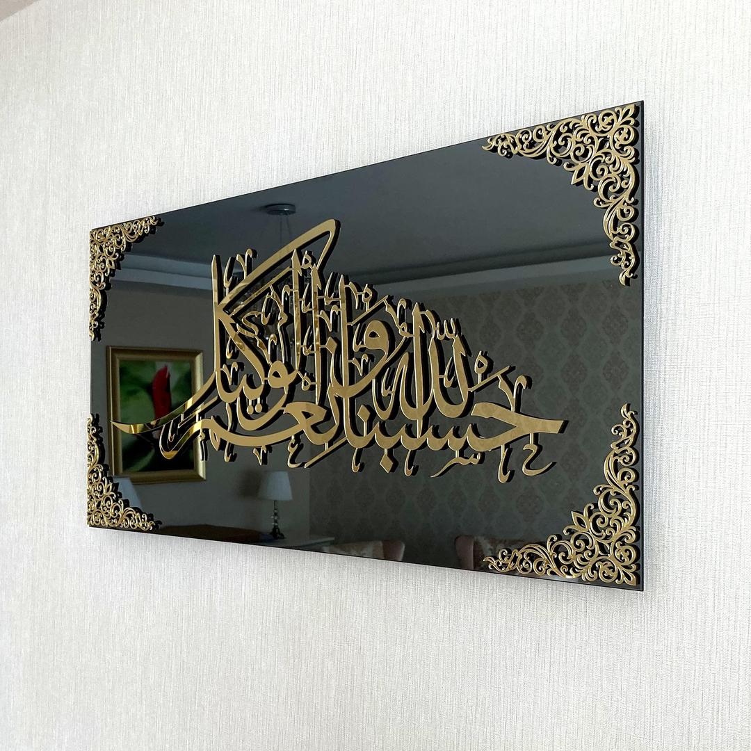 Acrylic Hasbunallah Calligraphy ƒ?? Islamic Wall Art Decoration