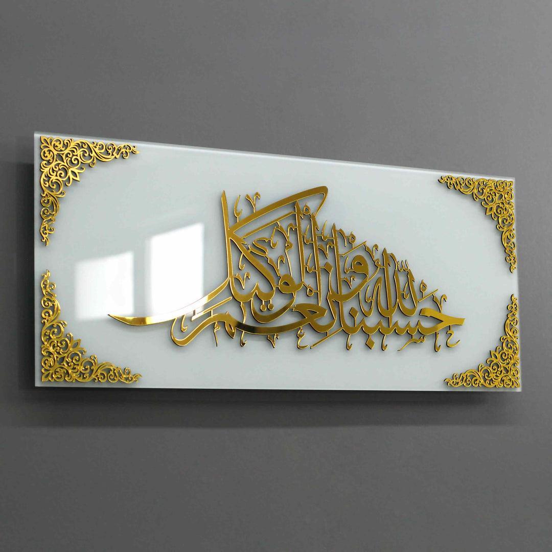 Acrylic Hasbunallah Calligraphy ƒ?? Islamic Wall Art Decoration