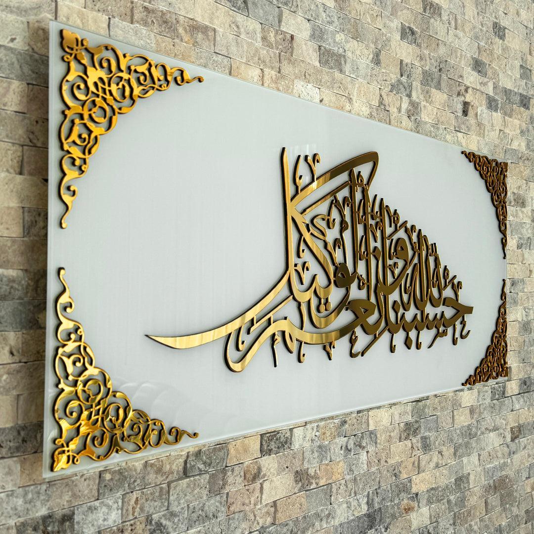 Acrylic Hasbunallah Calligraphy ƒ?? Islamic Wall Art Decoration